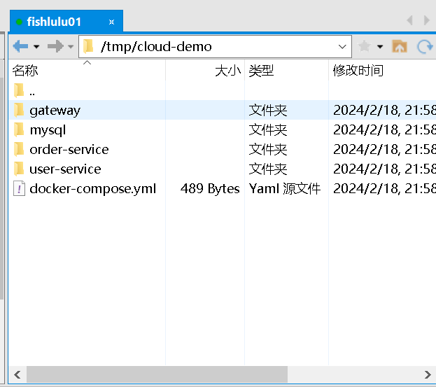 image-20240218215922067