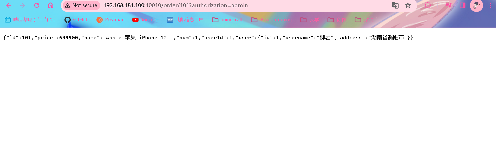 image-20240219133049737