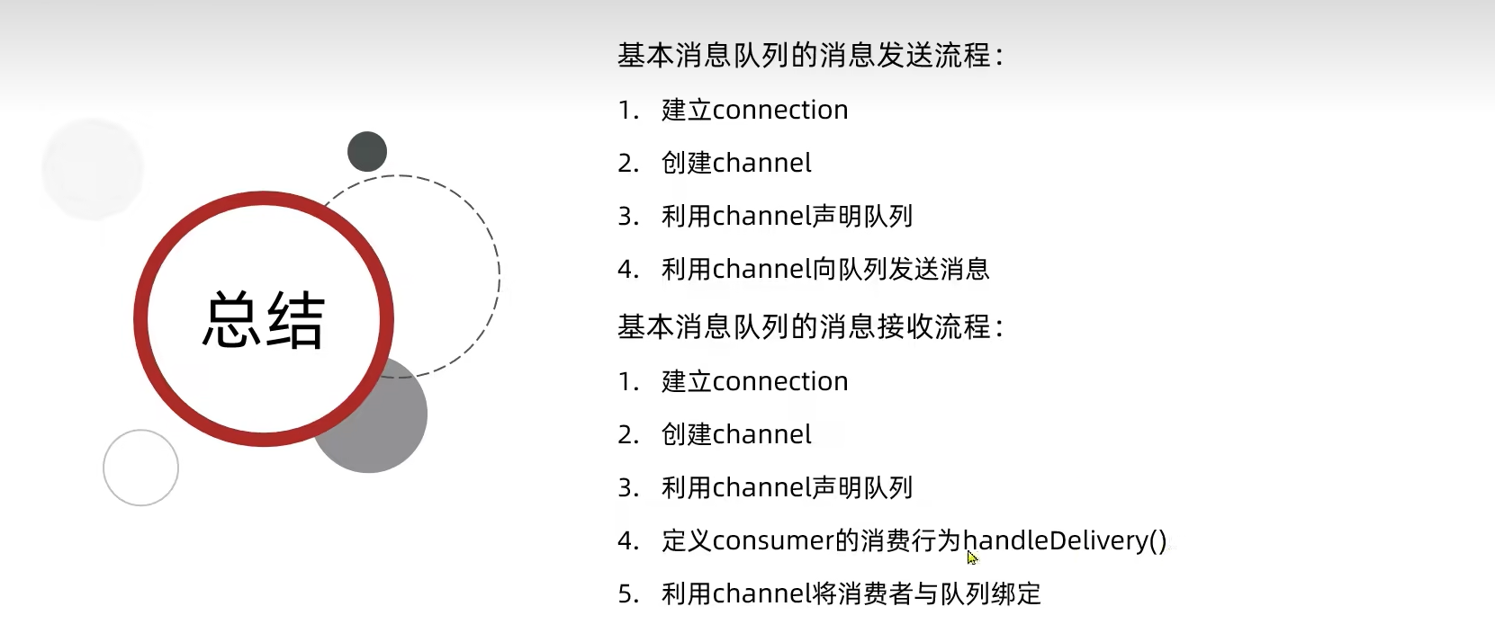 image-20240219230909741