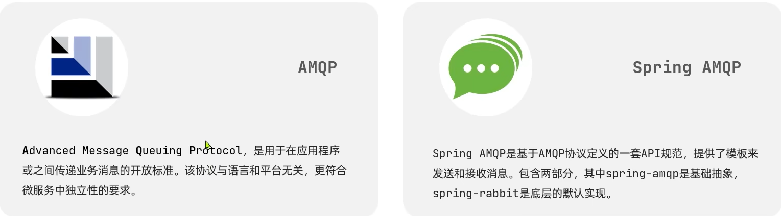 image-20240220164330829