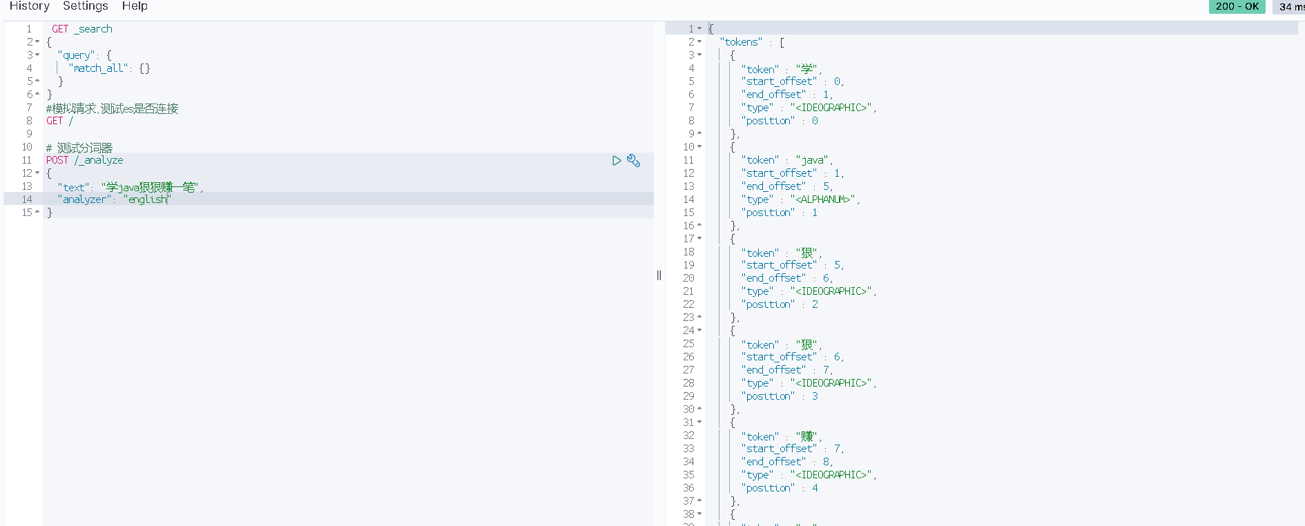 image-20240221223809447
