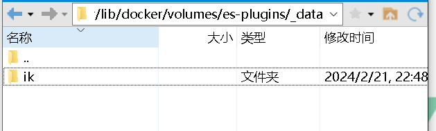 image-20240221224840631