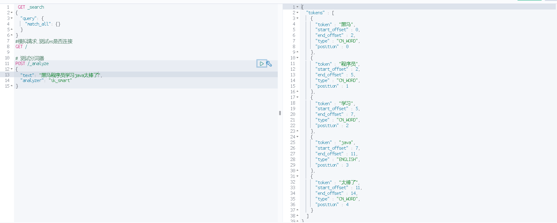 image-20240221225321434