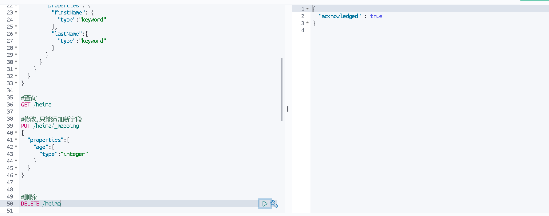 image-20240223153858682