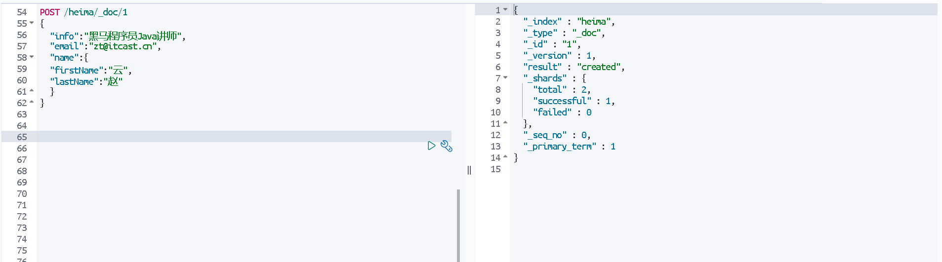 image-20240223154842363