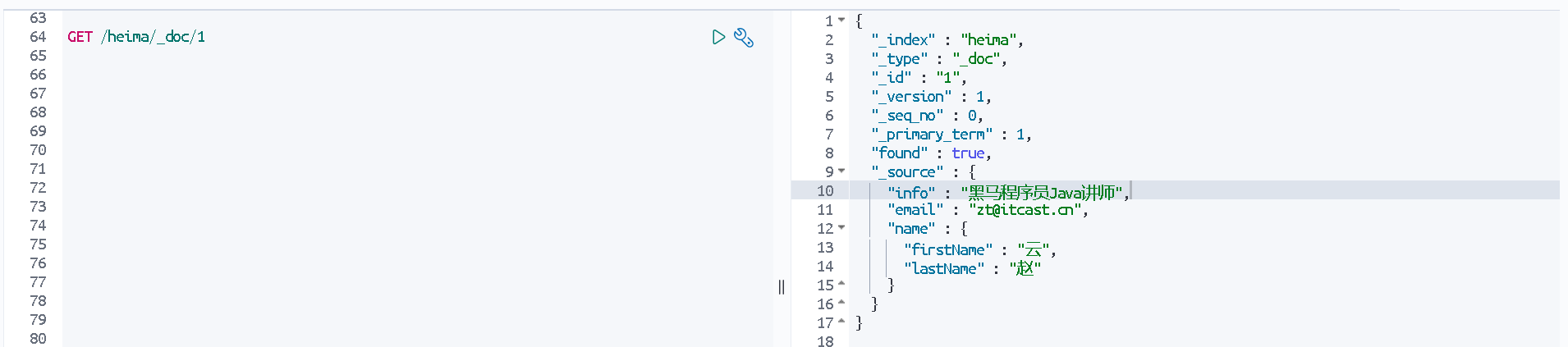 image-20240223155936539