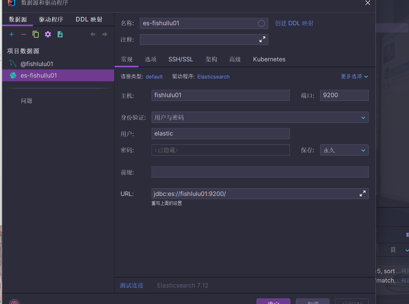 image-20240229222015524