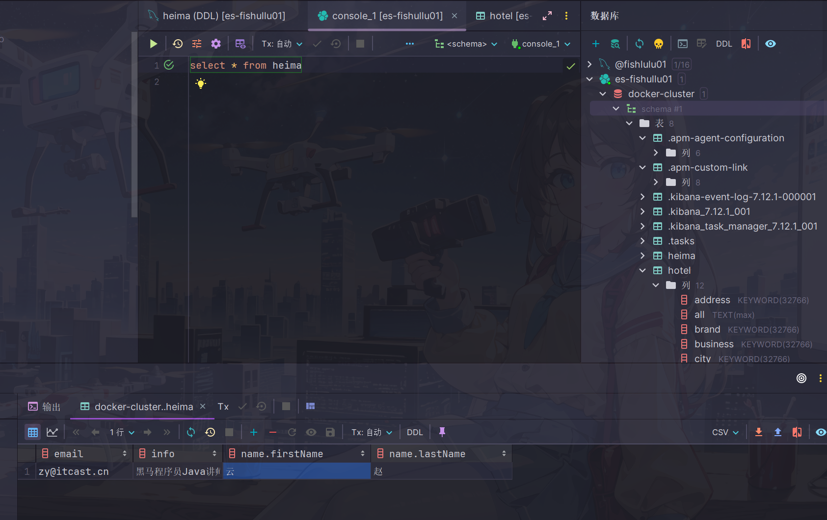 image-20240301001307666