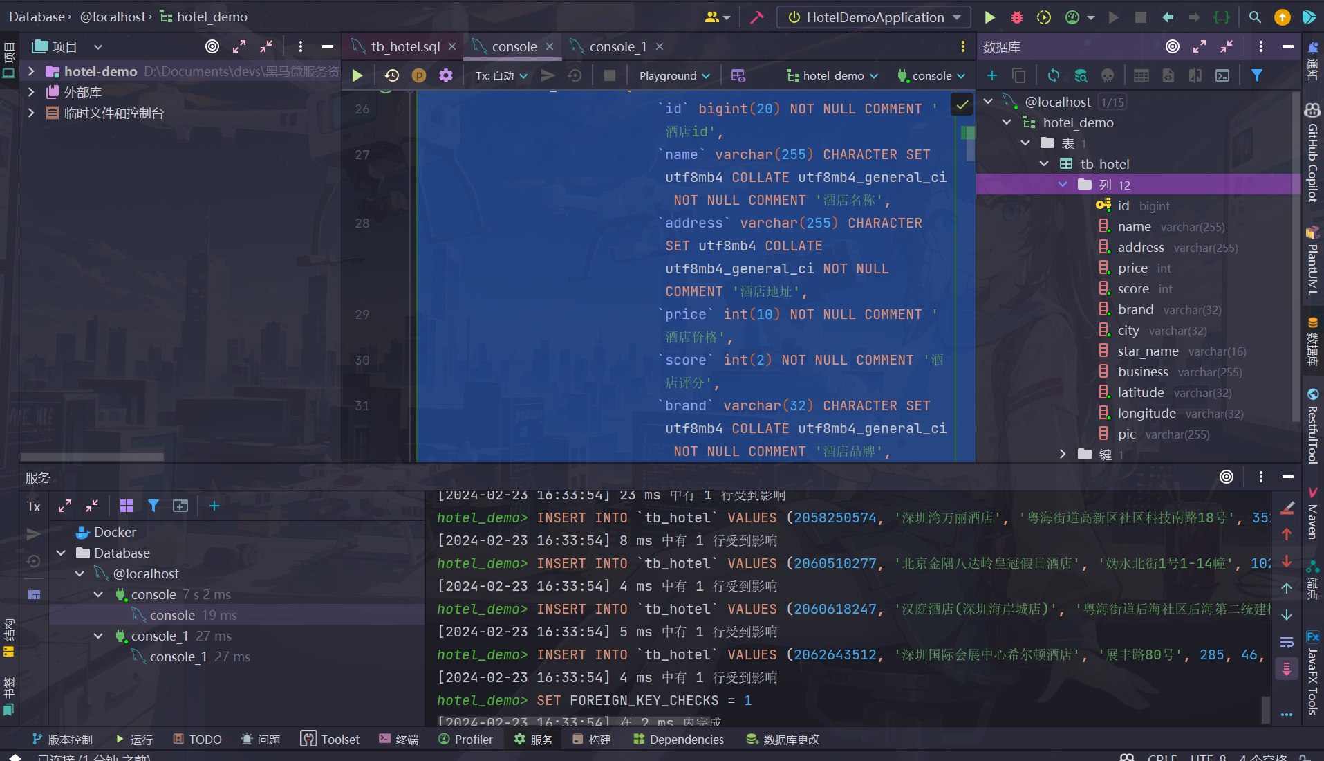 image-20240223163508990