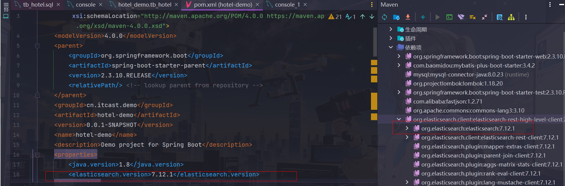 image-20240225142020232