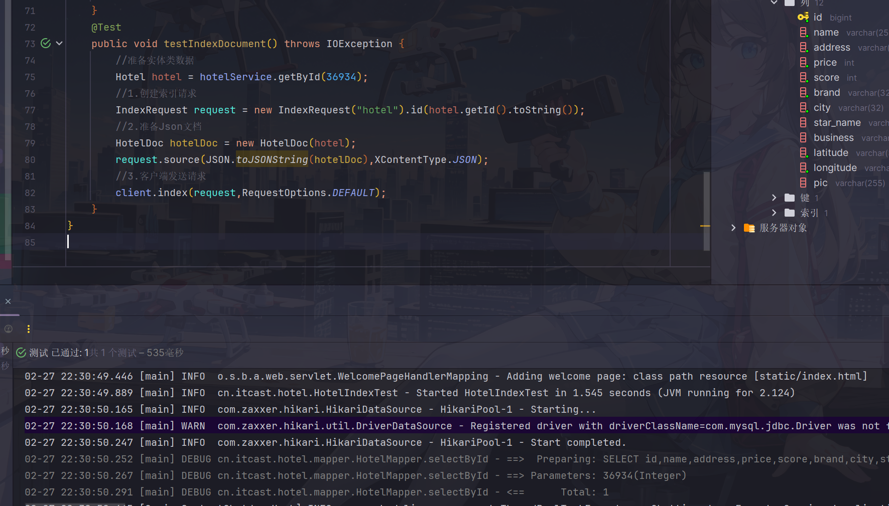 image-20240227223117771