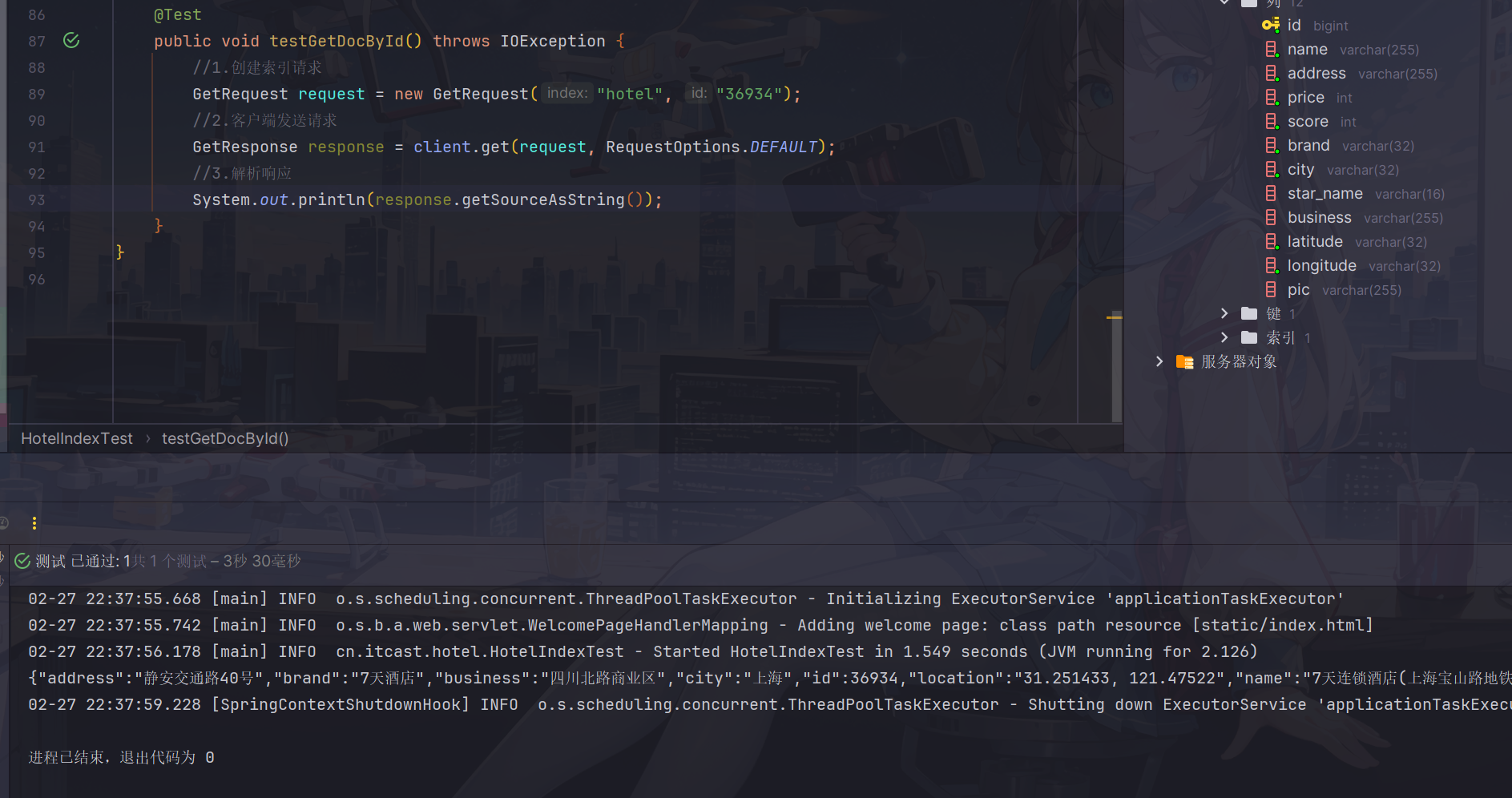 image-20240227224032522