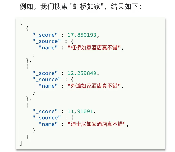 image-20240228121449360