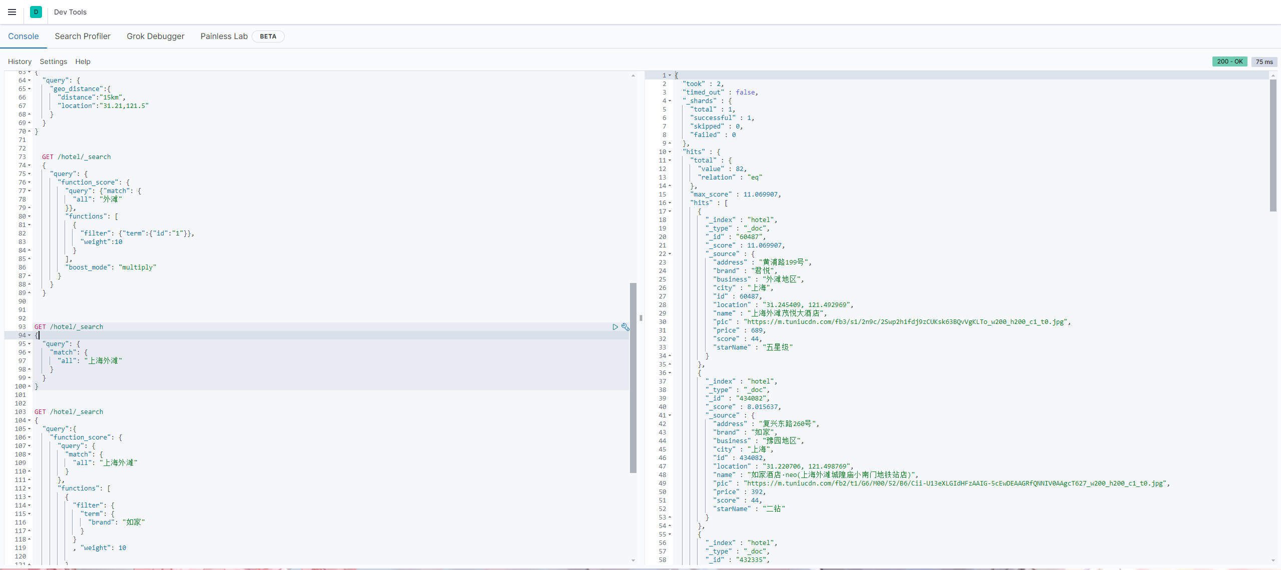 image-20240228124317346