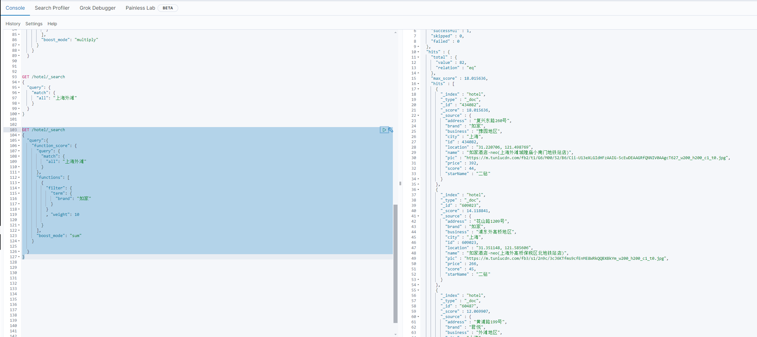 image-20240228124427274