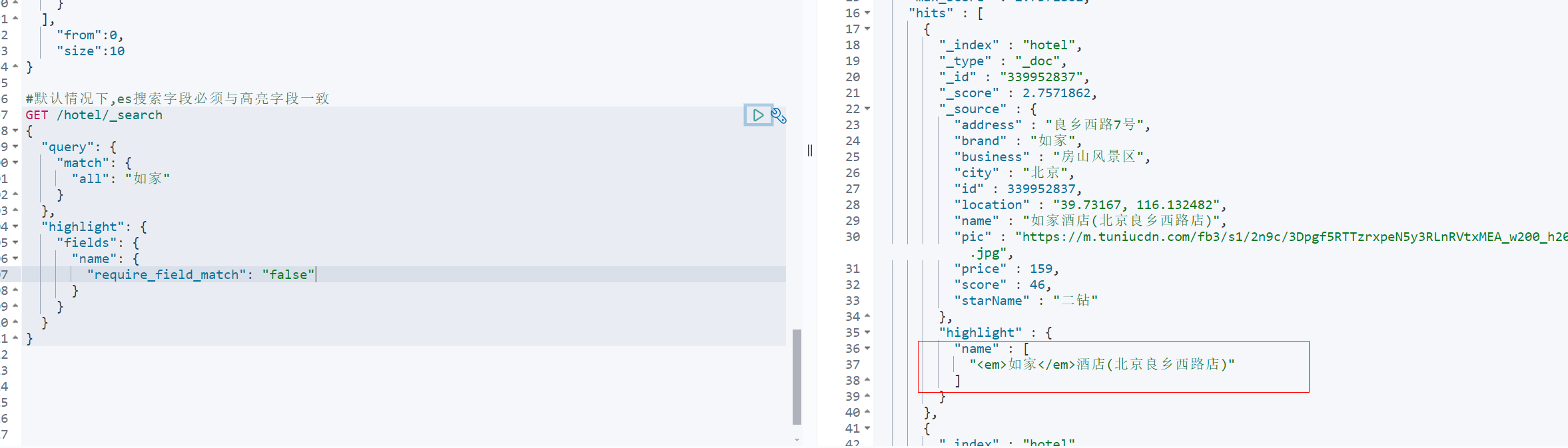 image-20240228171847738