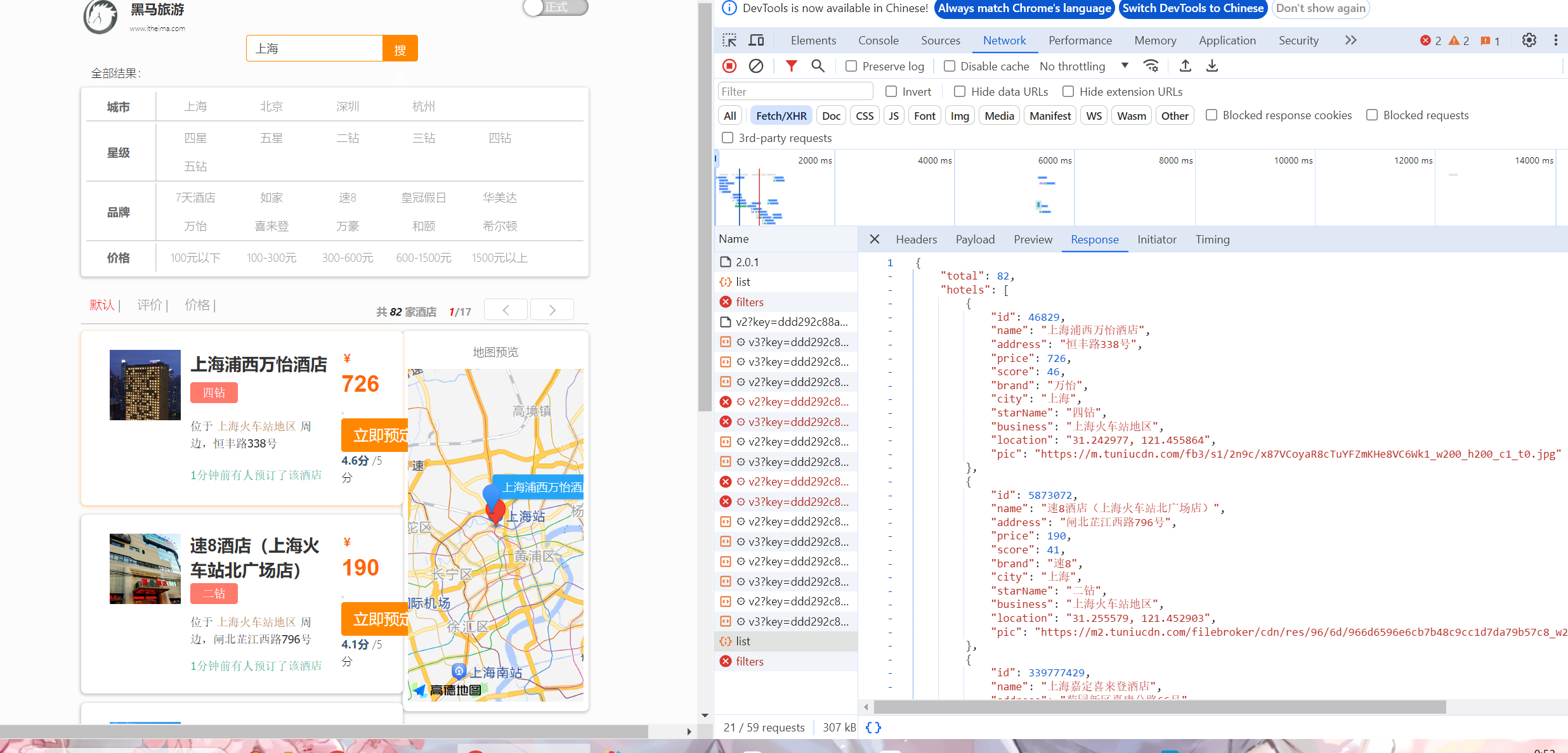 image-20240229005343376