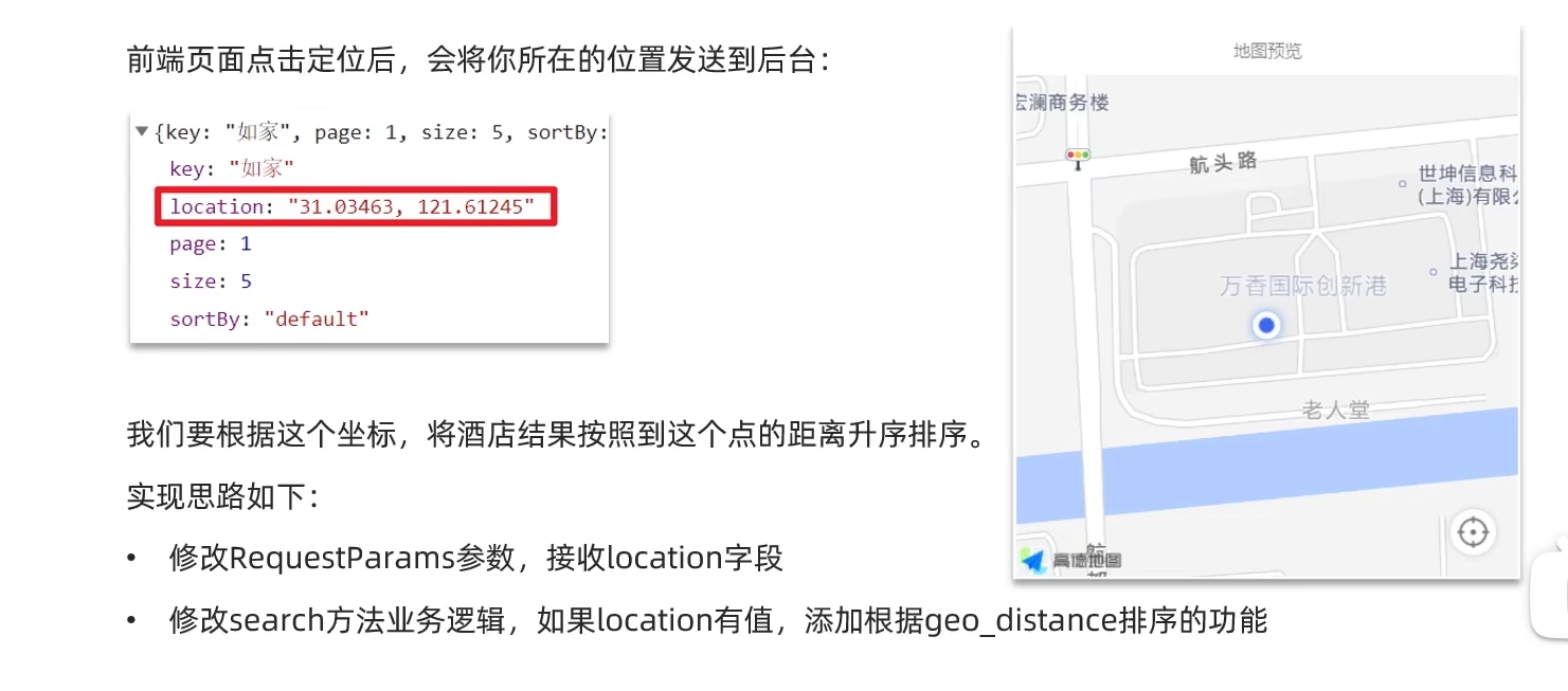 image-20240301002745055