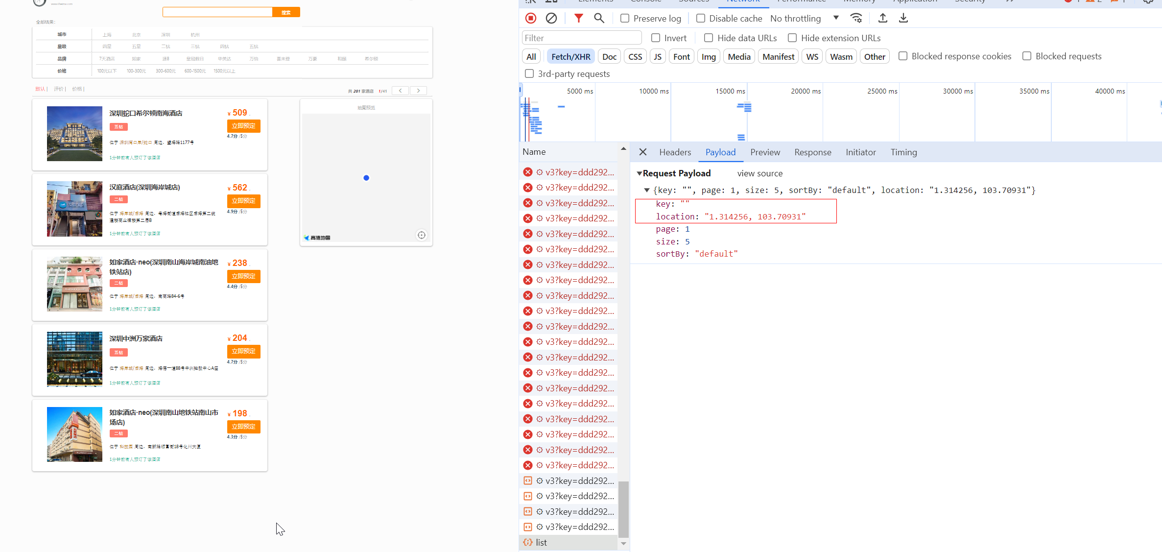 image-20240301003930210