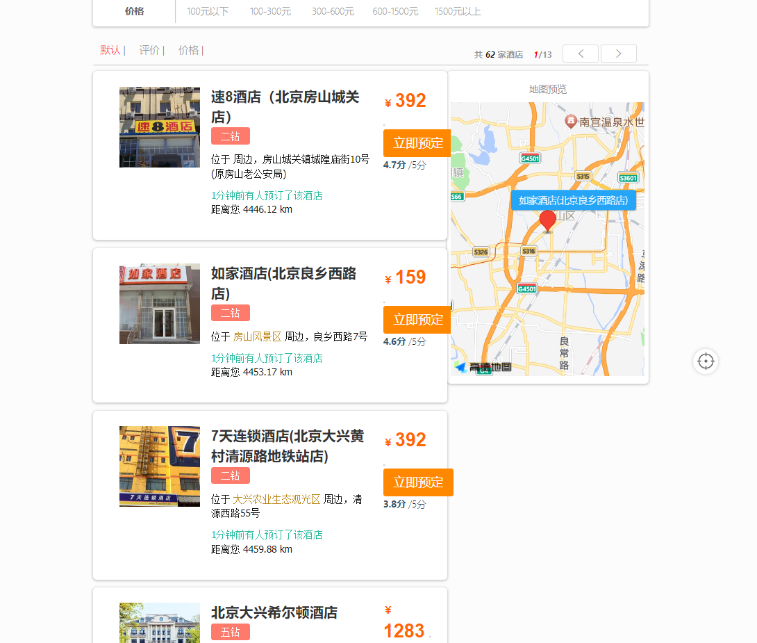 image-20240301011558447