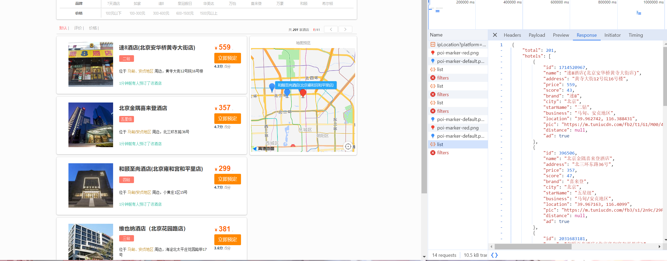 image-20240301234124636