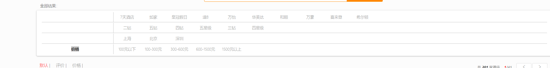 image-20240302194157710