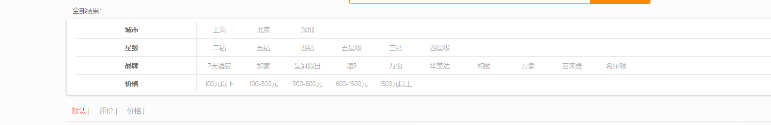 image-20240302194441827