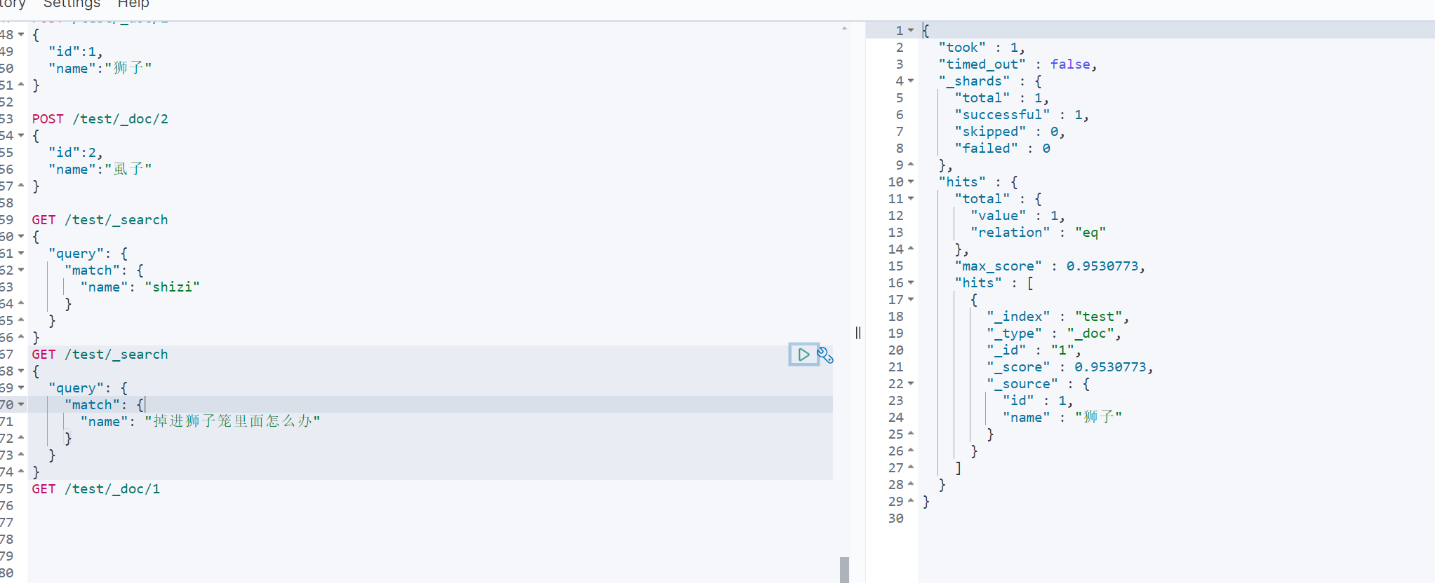 image-20240303001745811