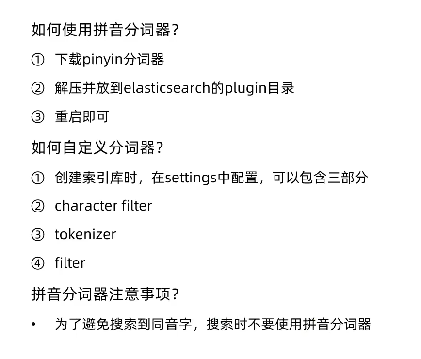 image-20240303001905905