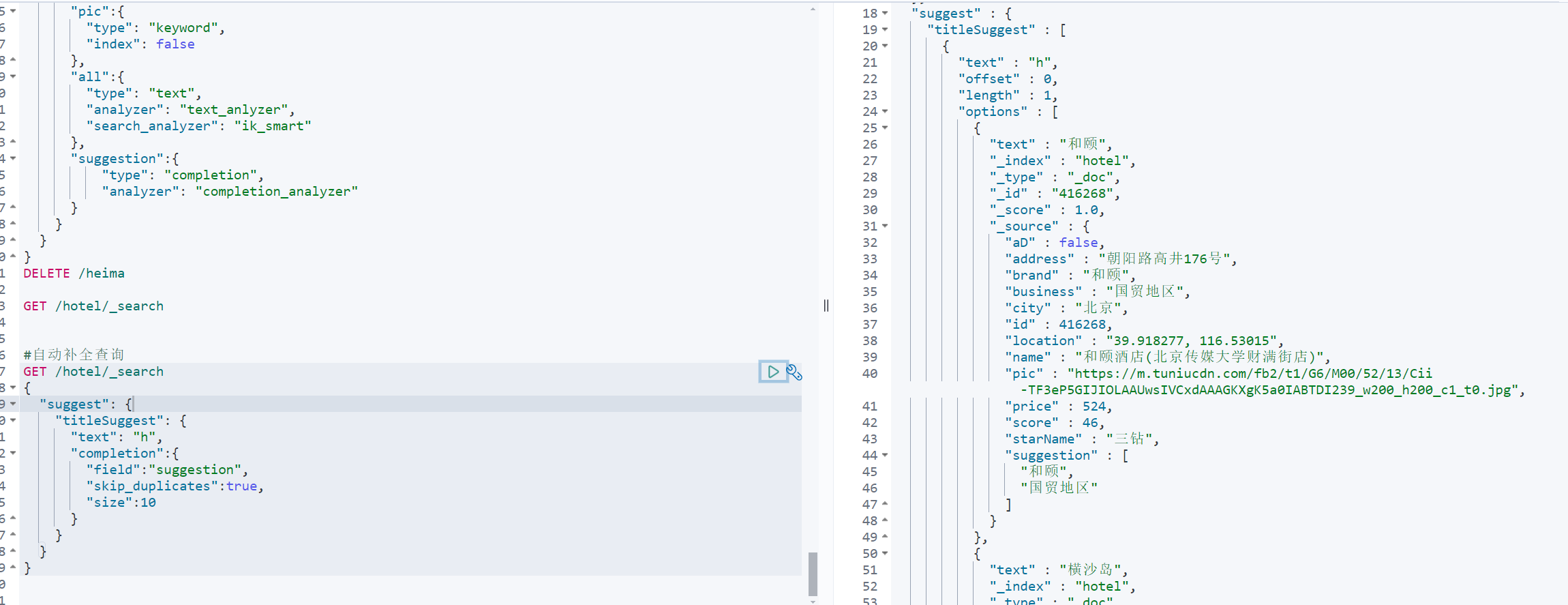 image-20240303154610545