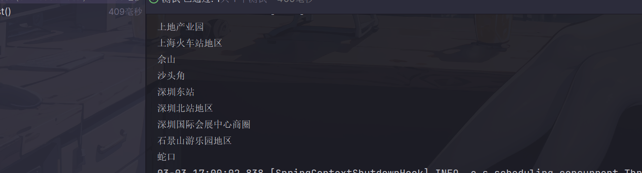 image-20240303170024942