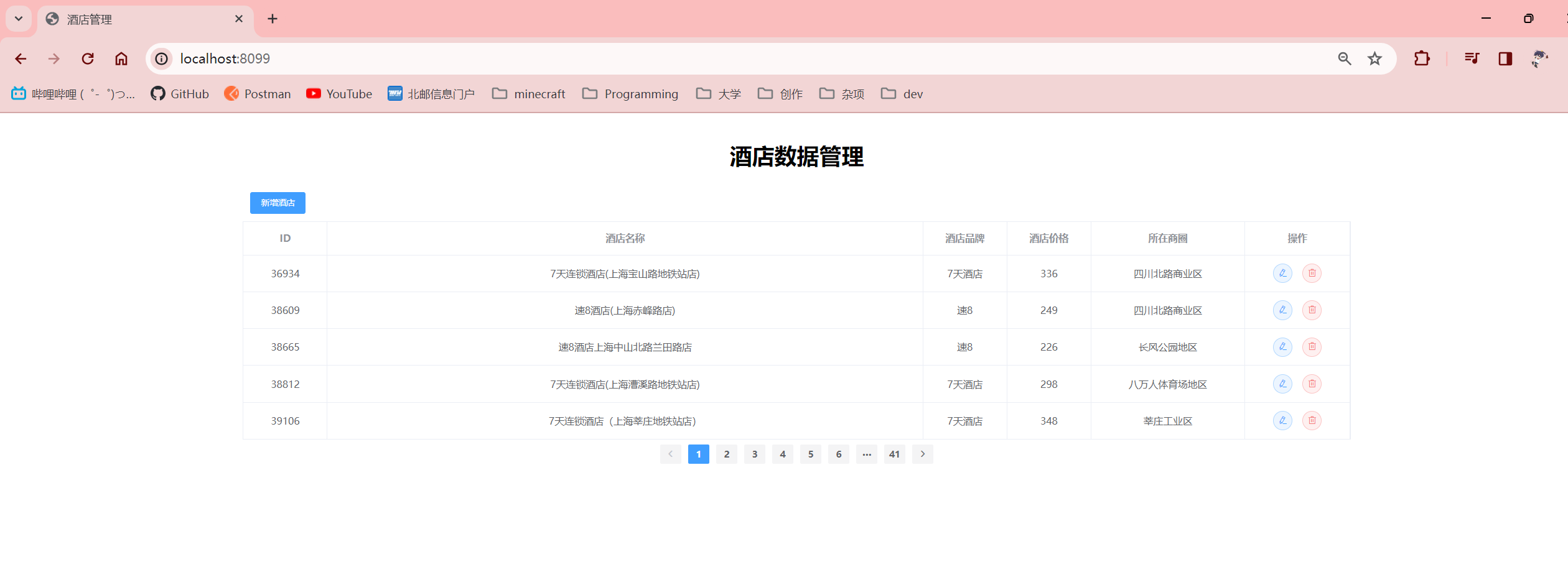 image-20240304113019521