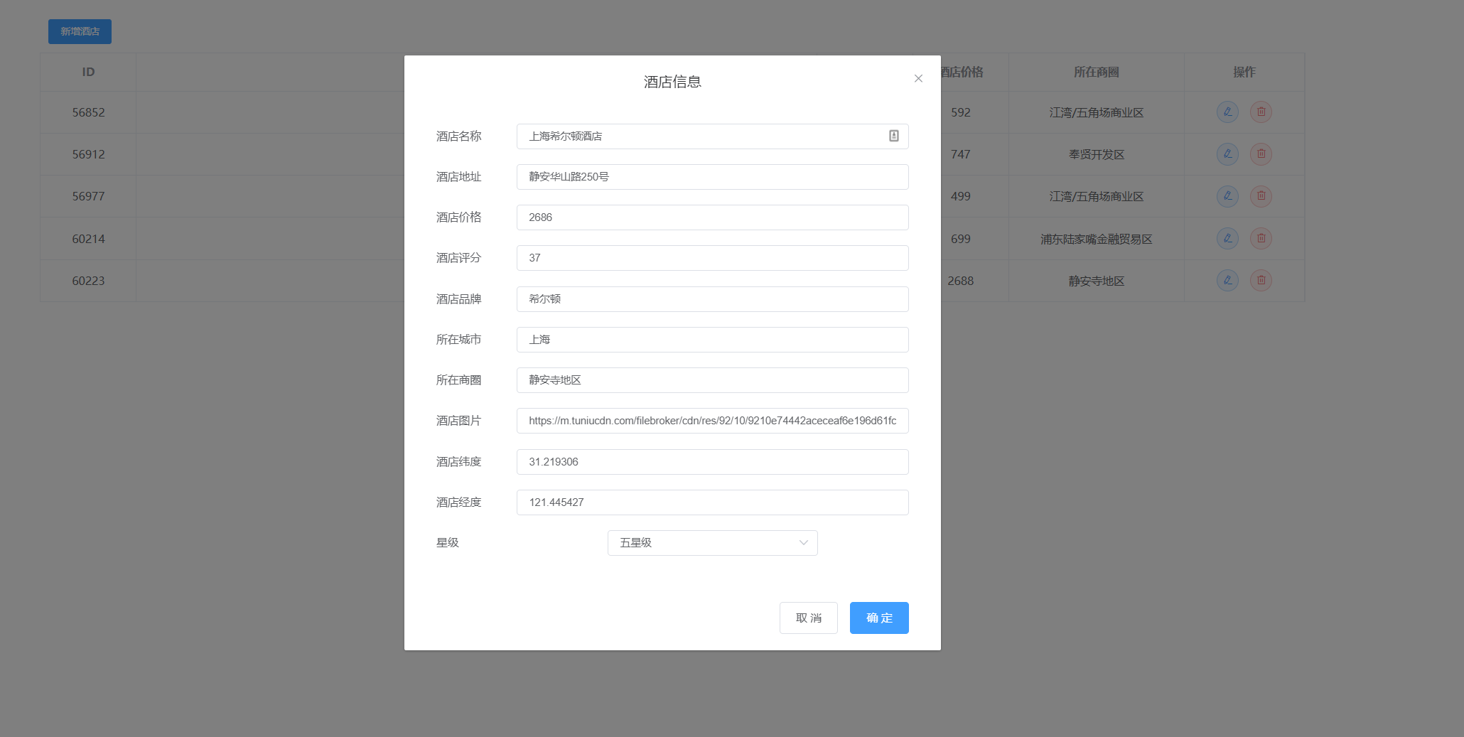 image-20240306145352182