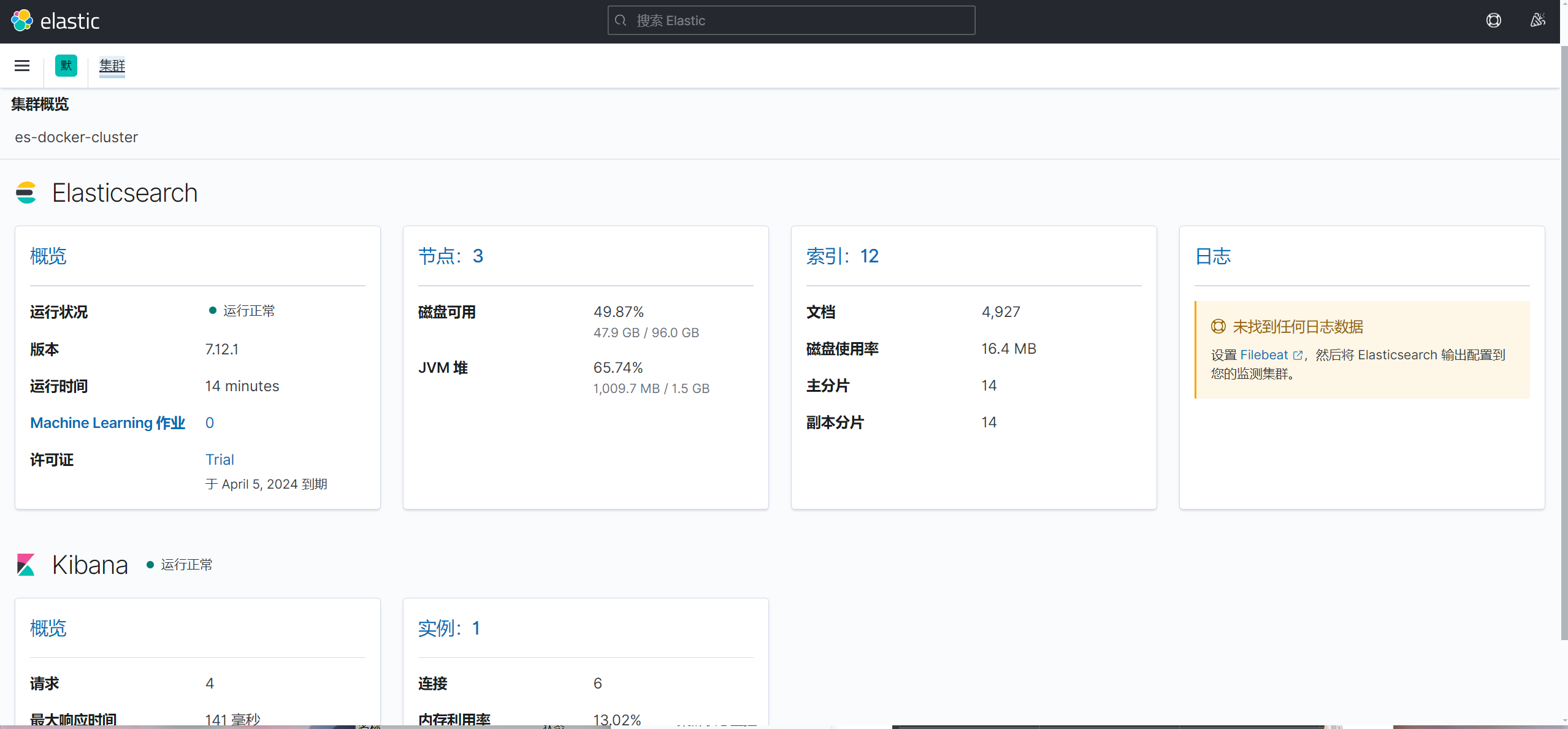 image-20240306194703631