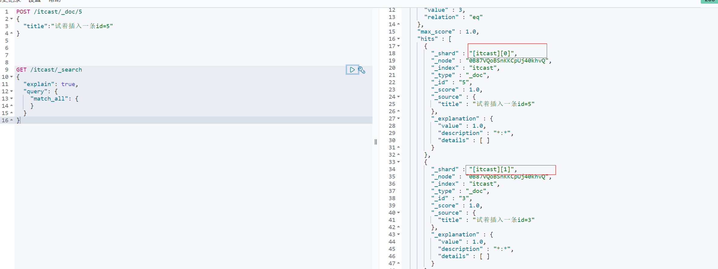 image-20240306223135250