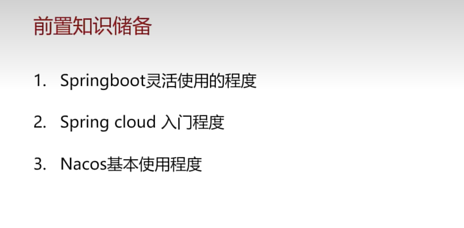 image-20240309230121066