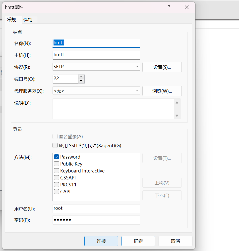 image-20240310223843373