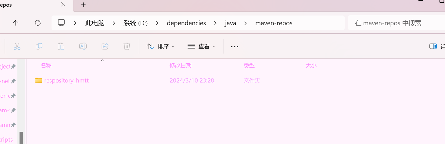 image-20240310232951982