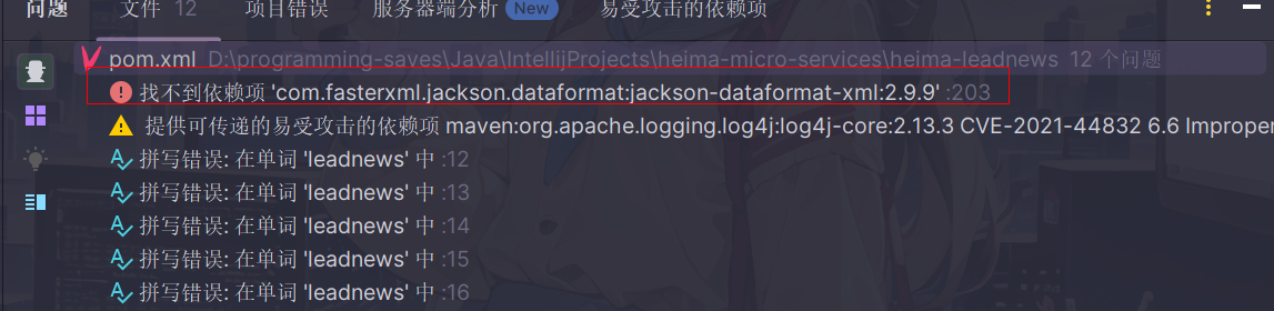 image-20240310235552098