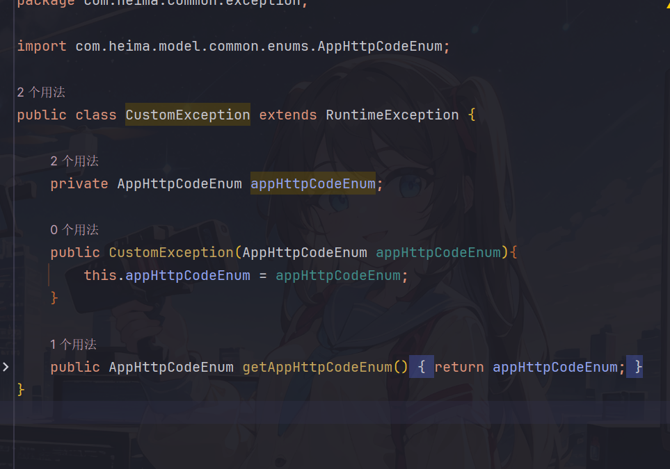 image-20240311203446071