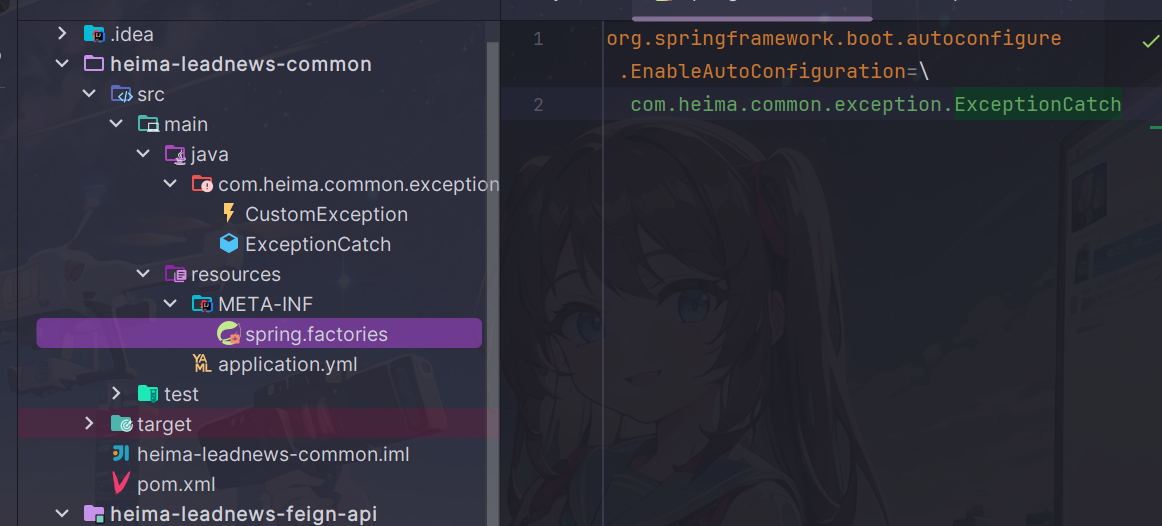 image-20240311205527281