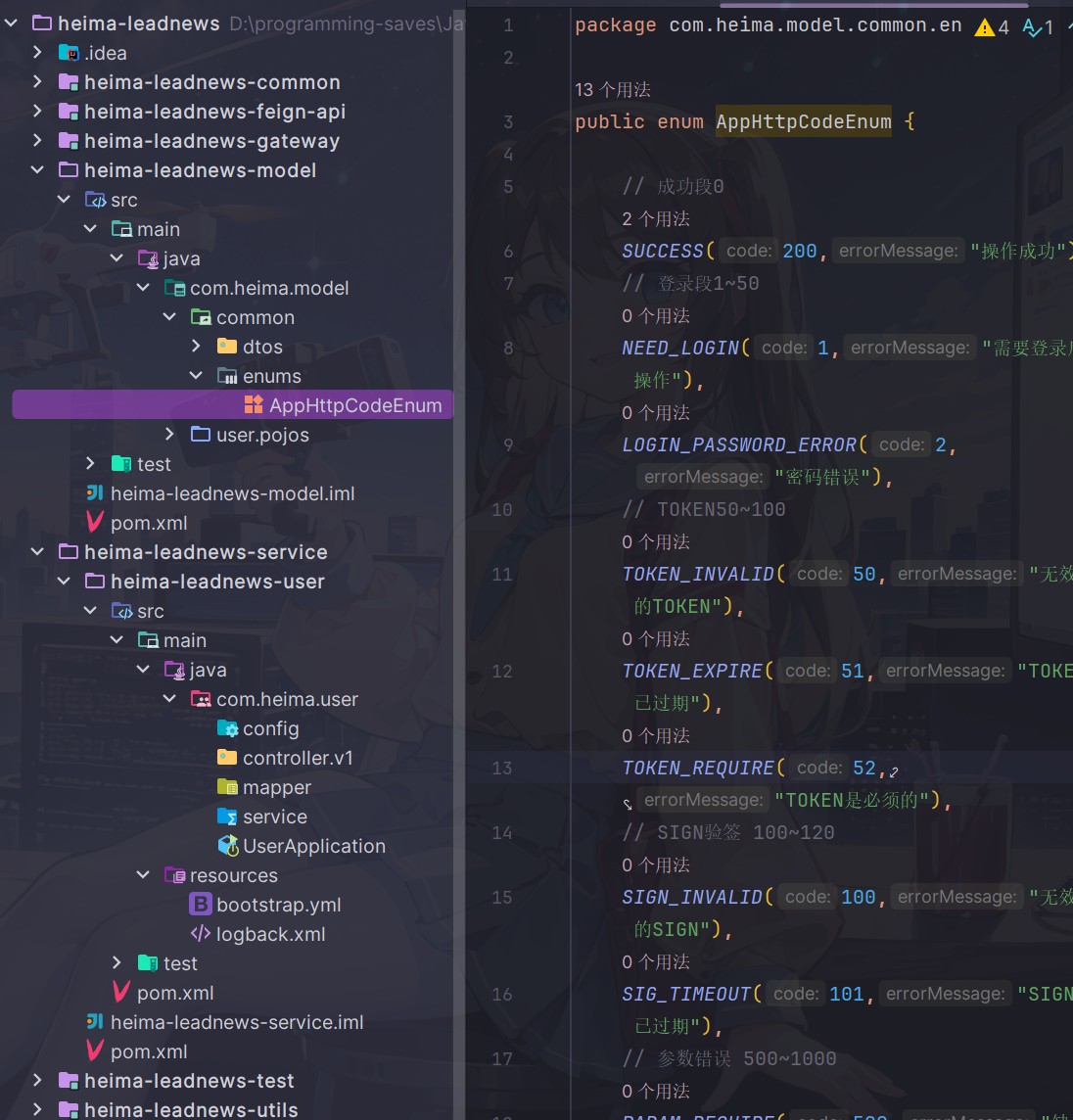 image-20240311235111576