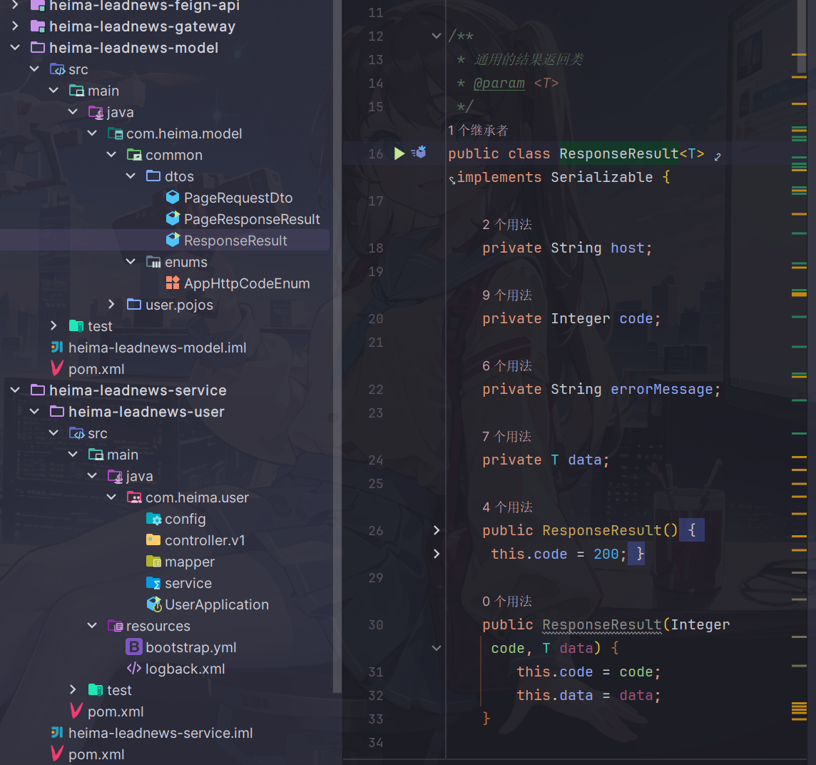 image-20240311235212167