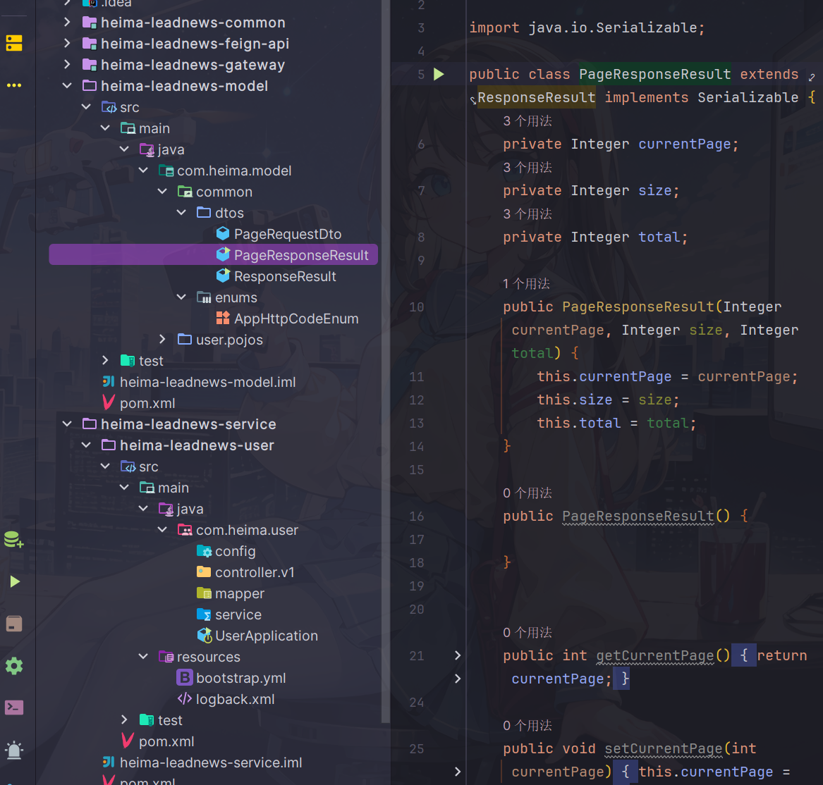 image-20240311235722539