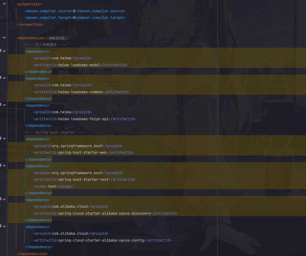 image-20240311230154223