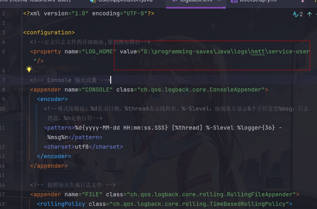 image-20240311233717845