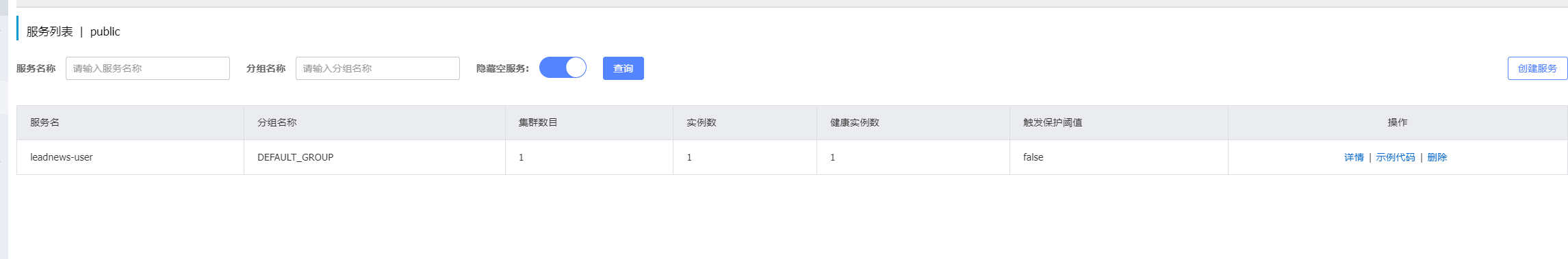 image-20240312011749489