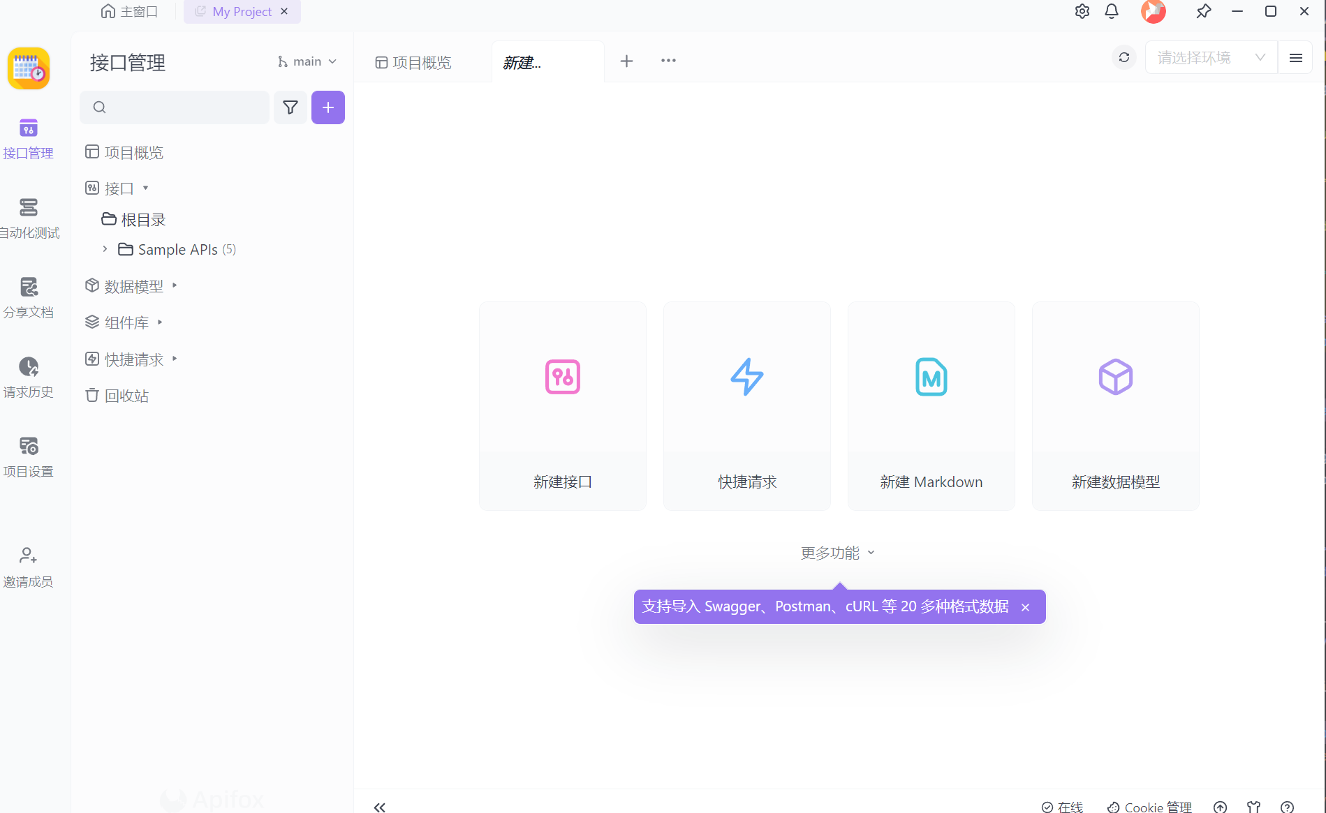 image-20240312162519626