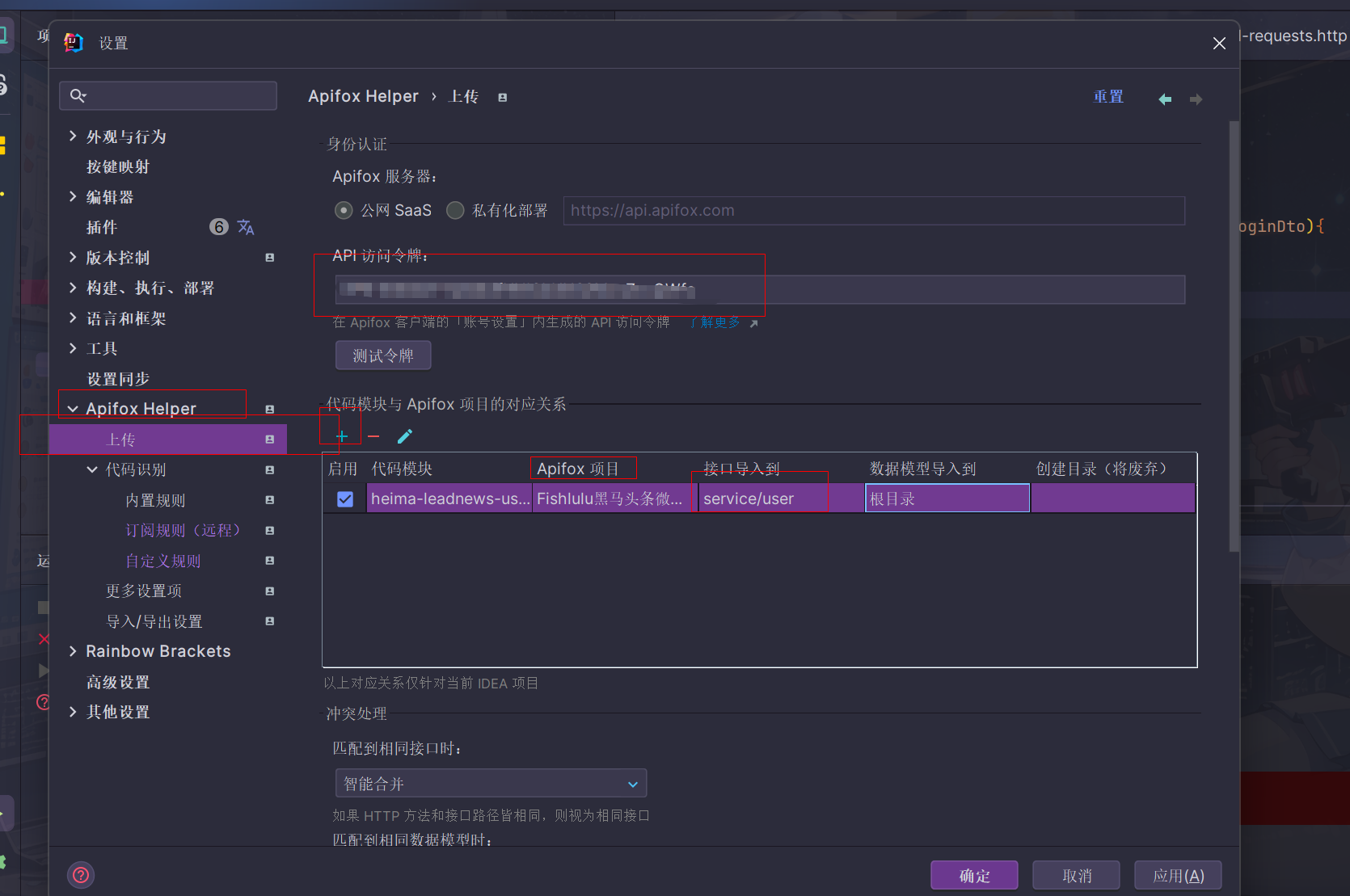 image-20240312175826088