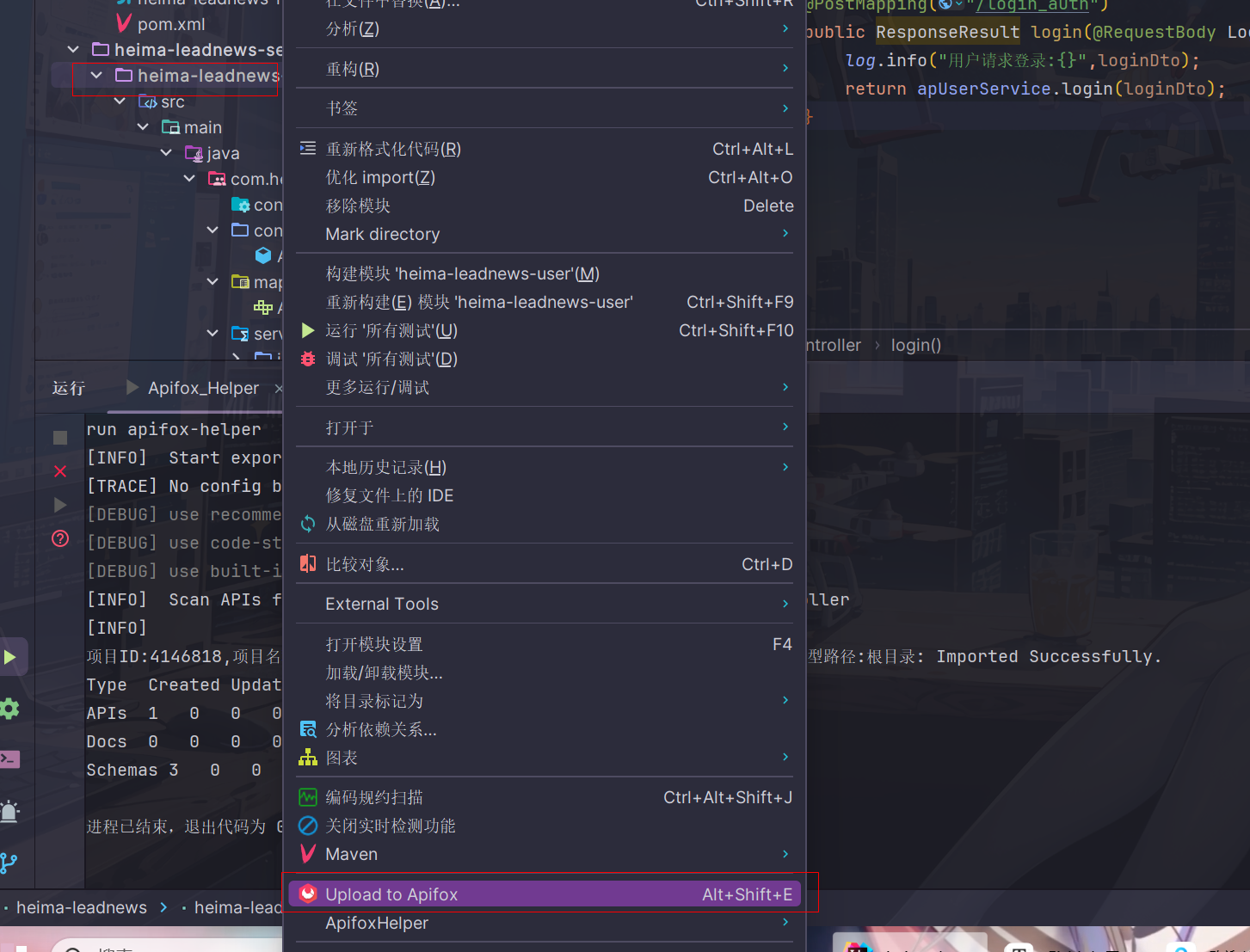 image-20240312180546940